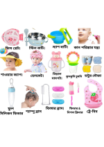 15 পিসের প্রিমিয়াম ফিডিং প্যাকেজ 1290 টাকা🍓✅